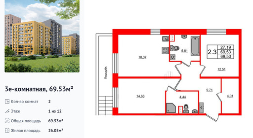 wm_Flat_1252765.jpg?1252765_15-04-2025&flat_id=1252765