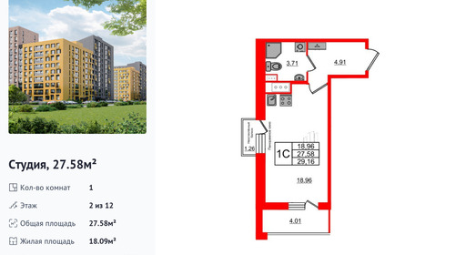 wm_Flat_1252991.jpg?1252991_10-04-2025&flat_id=1252991