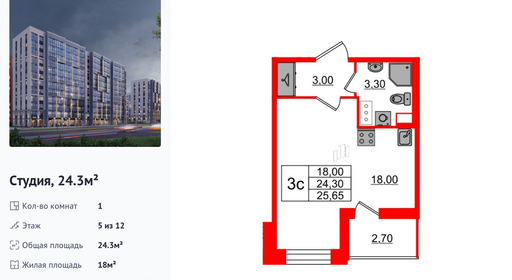 wm_Flat_1348347.jpg?1348347_16-04-2025&flat_id=1348347
