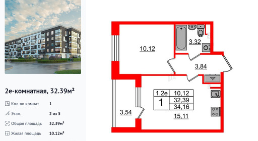 wm_Flat_1331822.jpg?1331822_16-04-2025&flat_id=1331822