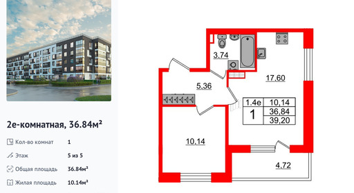 wm_Flat_1372041.jpg?1372041_16-04-2025&flat_id=1372041