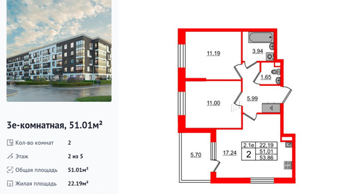 wm_Flat_1372282.jpg?1372282_17-04-2025&flat_id=1372282