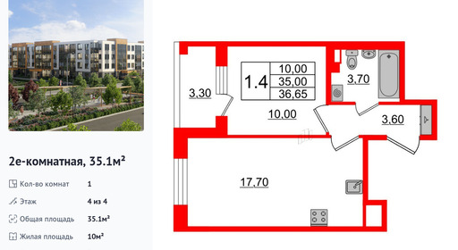 wm_Flat_1163816.jpg?1163816_21-06-2025&flat_id=1163816