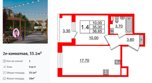 wm_Flat_1163816.jpg?1163816_16-04-2025&flat_id=1163816