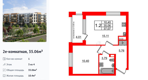 wm_Flat_1422857.jpg?1422857_23-06-2025&flat_id=1422857