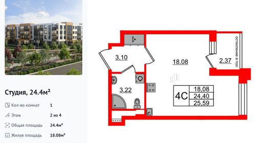 wm_Flat_1422866.jpg?1422866_23-04-2025&flat_id=1422866