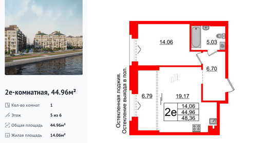wm_Flat_1182866.jpg?1182866_16-04-2025&flat_id=1182866
