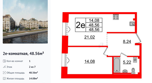 wm_Flat_1183051.jpg?1183051_16-04-2025&flat_id=1183051