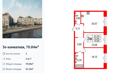 wm_Flat_1183098.jpg?1183098_16-04-2025&flat_id=1183098