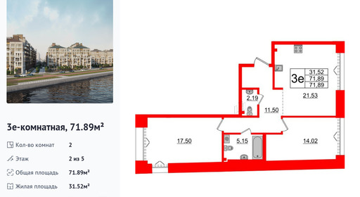 wm_Flat_1182997.jpg?1182997_16-04-2025&flat_id=1182997