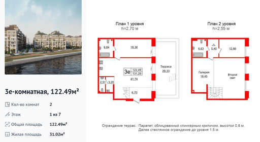 wm_Flat_1184085.jpg?1184085_16-04-2025&flat_id=1184085