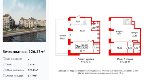 wm_Flat_1184077.jpg?1184077_16-04-2025&flat_id=1184077