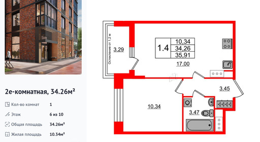 wm_Flat_1192673.jpg?1192673_17-04-2025&flat_id=1192673
