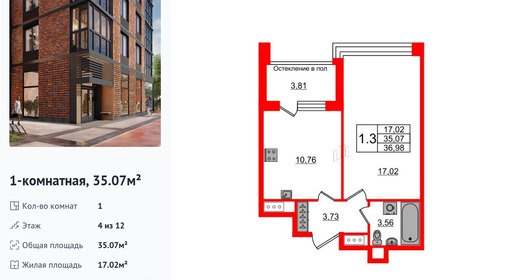 wm_Flat_1191967.jpg?1191967_15-04-2025&flat_id=1191967