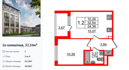 wm_Flat_1285657.jpg?1285657_16-04-2025&flat_id=1285657