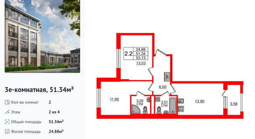wm_Flat_1285755.jpg?1285755_16-04-2025&flat_id=1285755