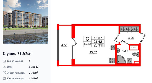 wm_Flat_1429253.jpg?1429253_15-04-2025&flat_id=1429253