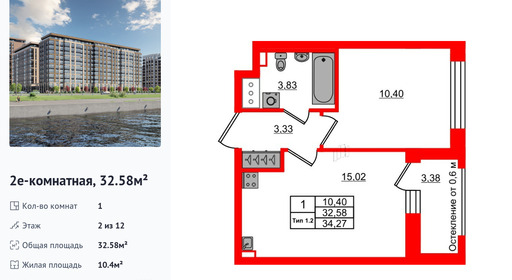 wm_Flat_1430837.jpg?1430837_15-04-2025&flat_id=1430837