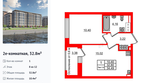 wm_Flat_1430670.jpg?1430670_15-04-2025&flat_id=1430670