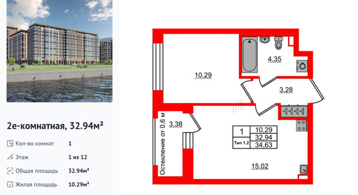wm_Flat_1430782.jpg?1430782_15-04-2025&flat_id=1430782