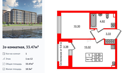 wm_Flat_1430274.jpg?1430274_17-04-2025&flat_id=1430274