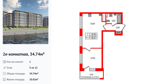 wm_Flat_1430769.jpg?1430769_15-04-2025&flat_id=1430769