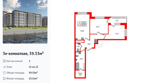 wm_Flat_1430700.jpg?1430700_15-04-2025&flat_id=1430700
