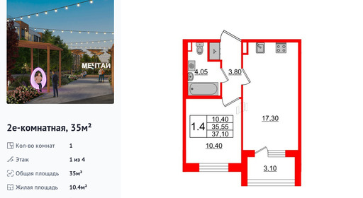 wm_Flat_1163116.jpg?1163116_05-05-2025&flat_id=1163116