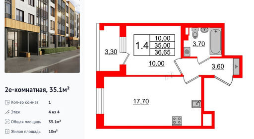 wm_Flat_1163816.jpg?1163816_30-05-2025&flat_id=1163816