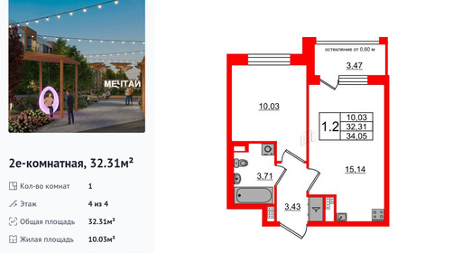 wm_Flat_1422831.jpg?1422831_16-04-2025&flat_id=1422831
