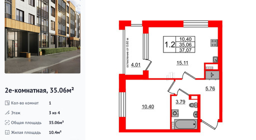 wm_Flat_1422857.jpg?1422857_30-05-2025&flat_id=1422857