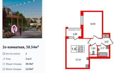 wm_Flat_1422861.jpg?1422861_18-04-2025&flat_id=1422861