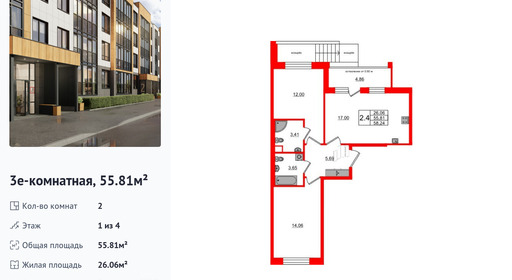 wm_Flat_1422918.jpg?1422918_23-10-2025&flat_id=1422918