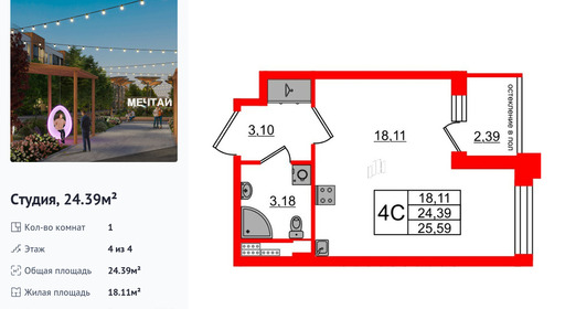 wm_Flat_1422868.jpg?1422868_18-04-2025&flat_id=1422868