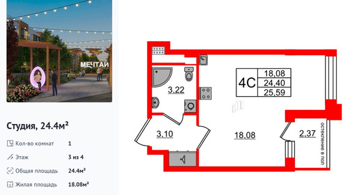 wm_Flat_1422849.jpg?1422849_18-04-2025&flat_id=1422849