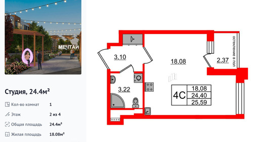 wm_Flat_1422866.jpg?1422866_04-05-2025&flat_id=1422866