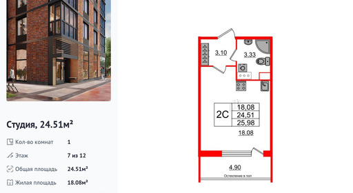wm_Flat_1193607.jpg?1193607_14-04-2025&flat_id=1193607