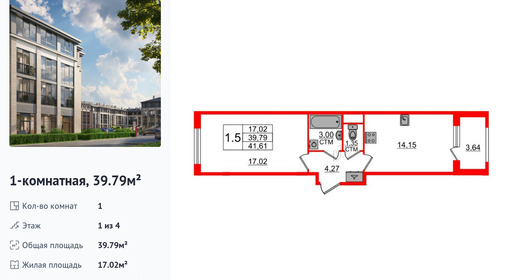 wm_Flat_1297308.jpg?1297308_18-04-2025&flat_id=1297308