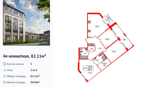 wm_Flat_1361561.jpg?1361561_07-10-2025&flat_id=1361561