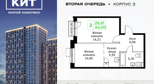 voice_11603561_y-63f9e31fd737a.jpg?date=202503022307