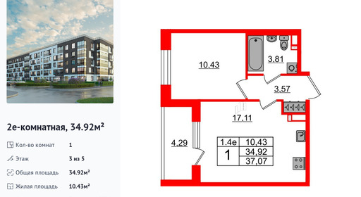 wm_Flat_1372046.jpg?1372046_28-04-2025&flat_id=1372046