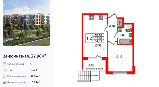 wm_Flat_1285248.jpg?1285248_23-06-2025&flat_id=1285248