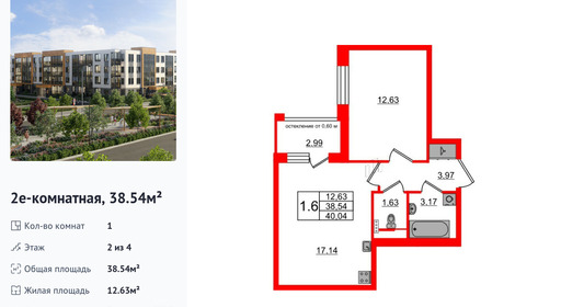 wm_Flat_1422861.jpg?1422861_22-06-2025&flat_id=1422861
