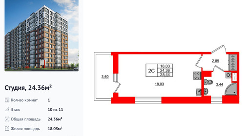 wm_Flat_1416514.jpg?1416514_24-04-2025&flat_id=1416514