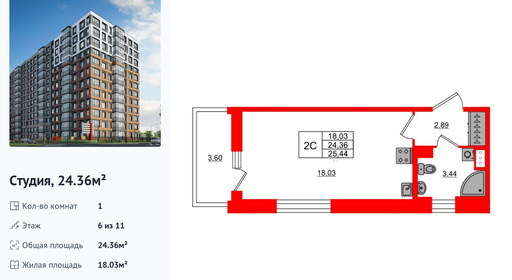 wm_Flat_1416555.jpg?1416555_24-04-2025&flat_id=1416555