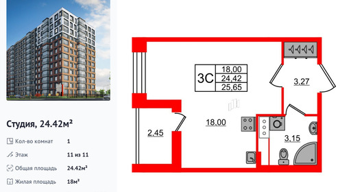 wm_Flat_1415674.jpg?1415674_24-04-2025&flat_id=1415674