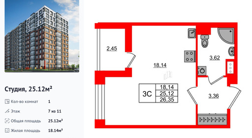 wm_Flat_1416178.jpg?1416178_24-04-2025&flat_id=1416178