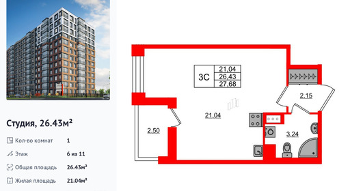 wm_Flat_1416566.jpg?1416566_24-04-2025&flat_id=1416566