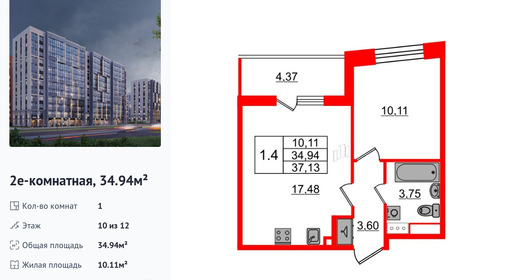 wm_Flat_1392932.jpg?1392932_21-04-2025&flat_id=1392932