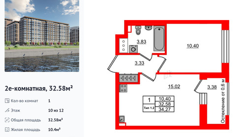 wm_Flat_1430672.jpg?1430672_18-04-2025&flat_id=1430672